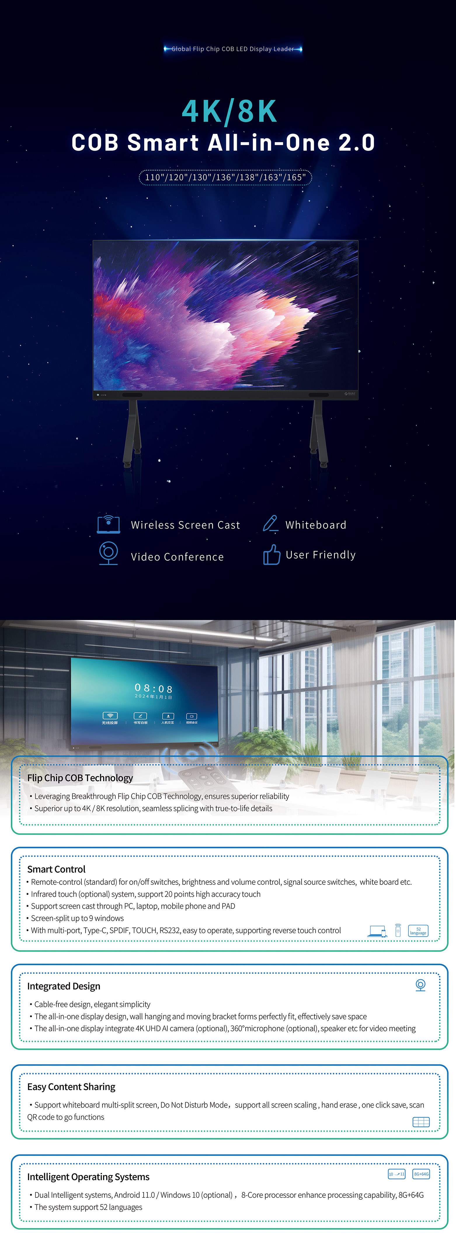 6728858e5e158.jpg 一體機詳情頁.jpg